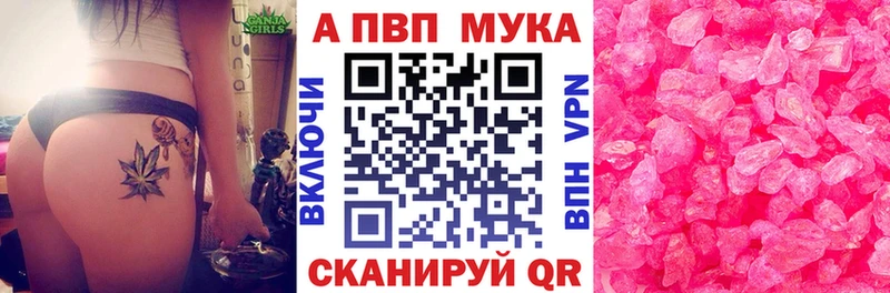 APVP крисы CK Костерёво