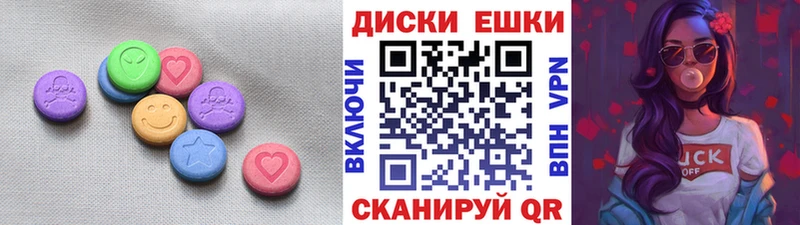 Ecstasy Дубай  купить закладку  Костерёво 