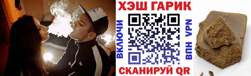 Гашиш хэш Костерёво