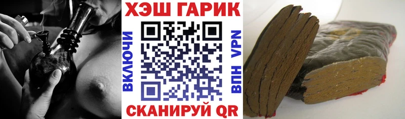 ГАШ гашик  где купить наркотик  кракен tor  Костерёво 