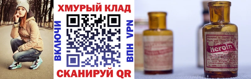 Героин герыч  Костерёво 