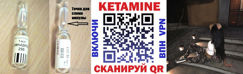 купить сайты Костерёво КЕТАМИН ketamine