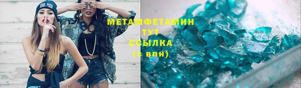 кокаин премиум Лагань
