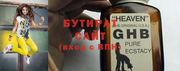 прущие грибы Ладушкин