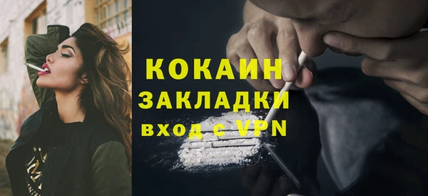кокаин премиум Лагань