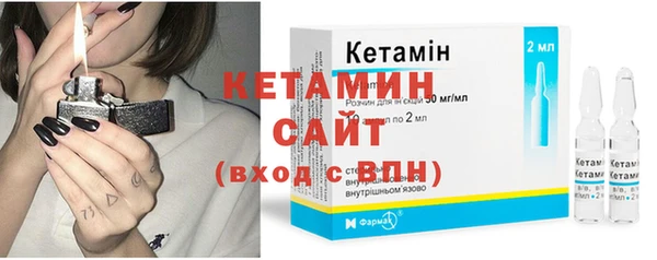 кокаин премиум Лагань