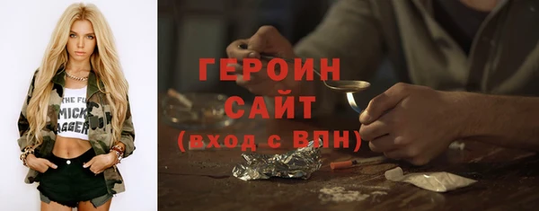 ГАЛЛЮЦИНОГЕННЫЕ ГРИБЫ Кукмор