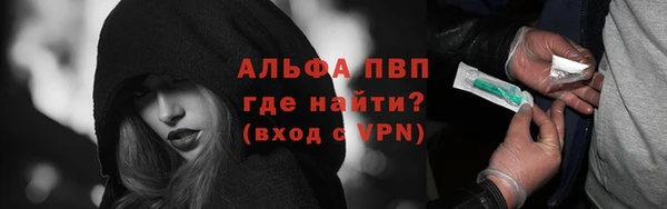 кокаин премиум Лагань