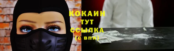 кокаин премиум Лагань