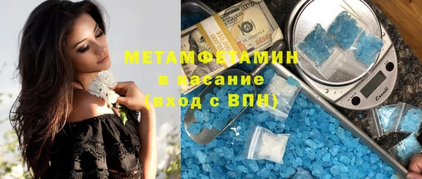 винт Лабытнанги