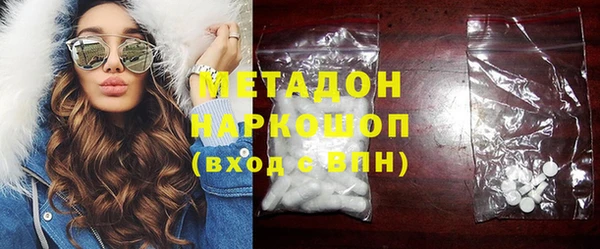 спиды Галич