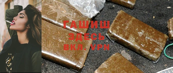 соль курить ск Гвардейск