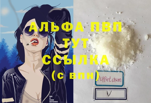 кокаин премиум Лагань