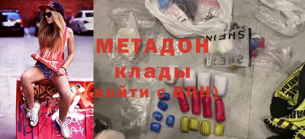 соль курить ск Гвардейск