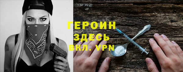кокаин премиум Лагань