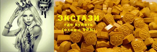 мет Гатчина