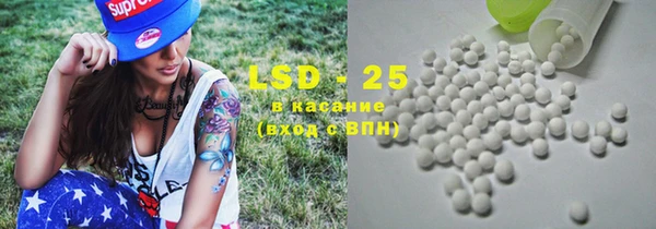 PSILOCYBIN Куйбышев