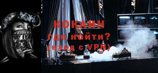 винт Лабытнанги