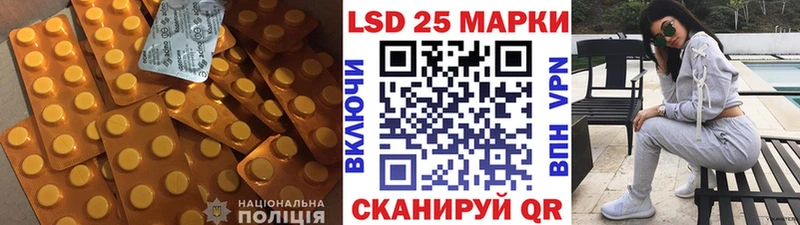 Лсд 25 экстази кислота  OMG онион  Костерёво 
