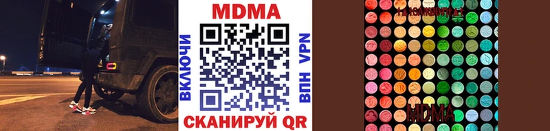 MDMA молли  наркошоп  Костерёво 