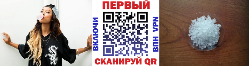 Метамфетамин Декстрометамфетамин 99.9% Костерёво